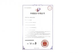 五軸聯動牙科銑床-外觀設計專利證書